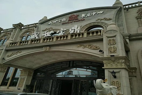东营盛世宝鼎KTV消费价格